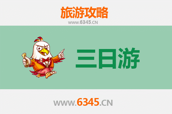 潜江龙湾镇三日游攻略：探秘楚文化，品味小龙虾之乡