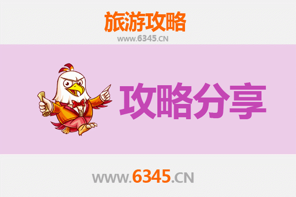 潜江龙湾镇旅游攻略：跟团与自由行全方位解析