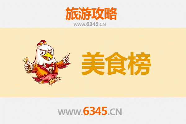 潜江龙湾镇美食排行榜TOP10：寻味楚乡，舌尖上的荆楚风情