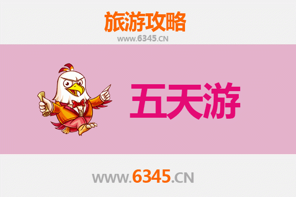 潜江龙湾镇五天四夜深度游攻略：探索楚文化遗迹与自然风光